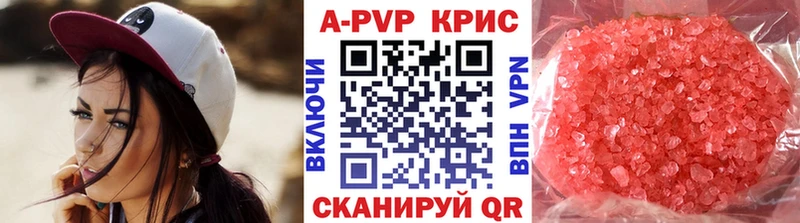 Наркота Усолье Альфа ПВП  Гашиш  omg как войти  АМФ  Кокаин  Марихуана 