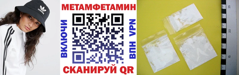 kraken как войти  Усолье  АМФ VHQ 