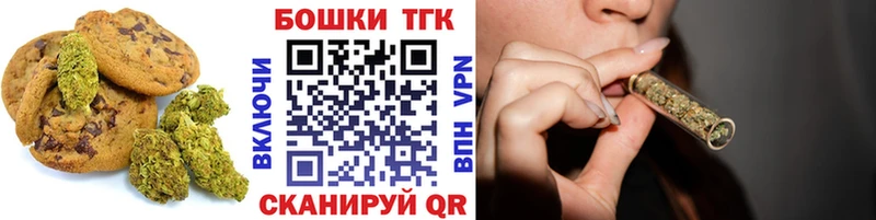Еда ТГК конопля  Усолье 