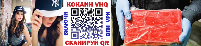 OMG ссылка  Усолье  Кокаин VHQ  купить наркоту 