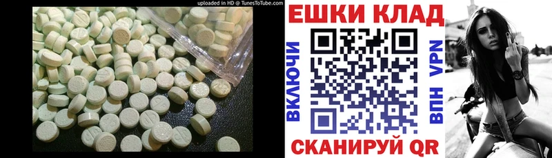 ЭКСТАЗИ DUBAI  Усолье 