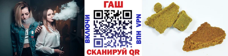 ГАШ ice o lator  Усолье 