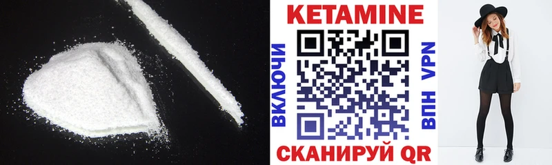 купить наркотики цена Усолье Кетамин ketamine