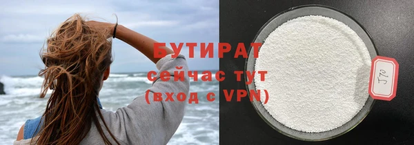 альфа пвп VHQ Михайловка