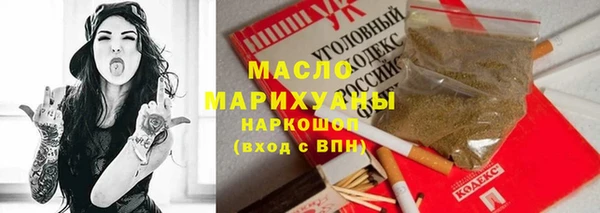 мдма Михайлов