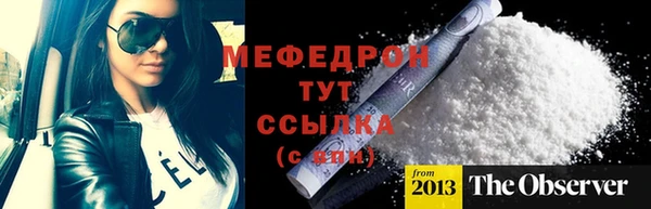 MESCALINE Кодинск