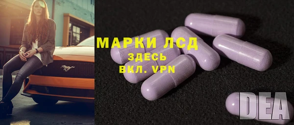 Альфа ПВП Россошь
