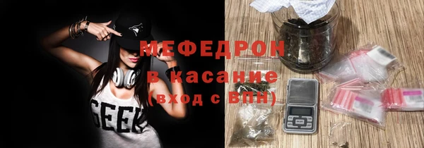 мефедрон Михайловск