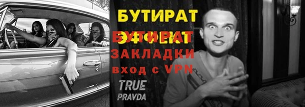 прущий лед Верхнеуральск