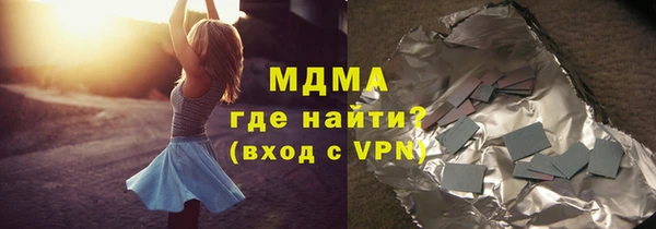 альфа пвп VHQ Михайловка