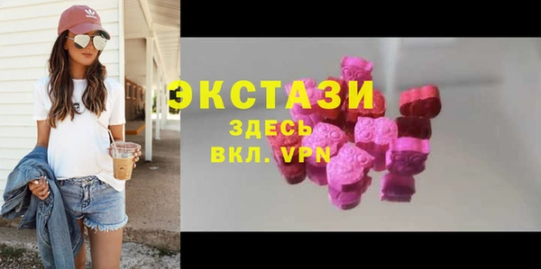 ГАЛЛЮЦИНОГЕННЫЕ ГРИБЫ Рославль