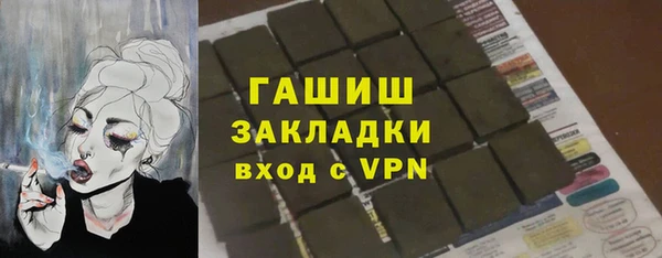 альфа пвп VHQ Михайловка