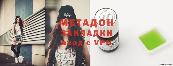 мефедрон Михайловск