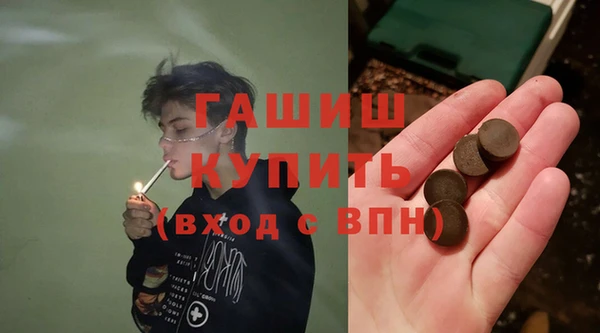 мефедрон Михайловск