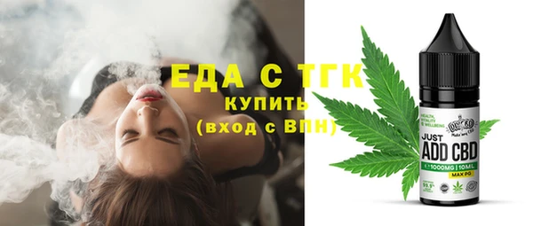 альфа пвп VHQ Михайловка