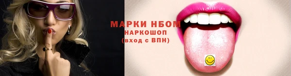 мефедрон Михайловск