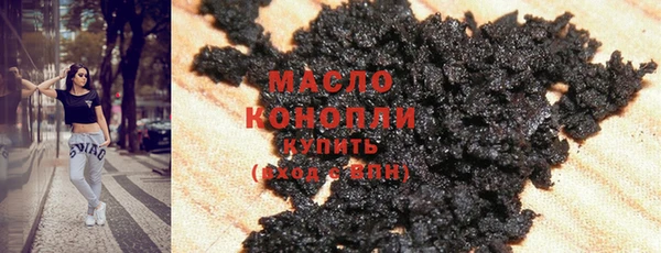 соль курить ск Медногорск