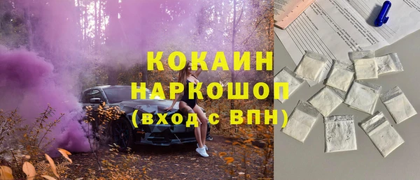 альфа пвп VHQ Михайловка