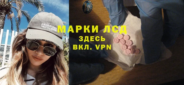соль курить ск Медногорск