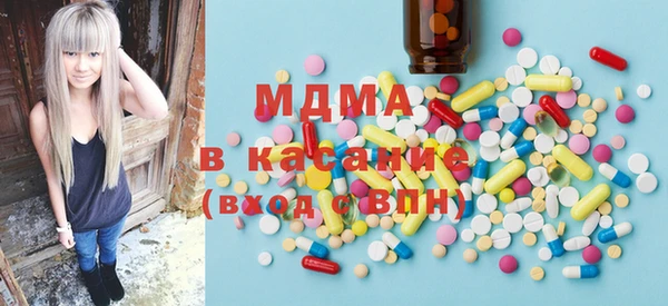 мефедрон Михайловск