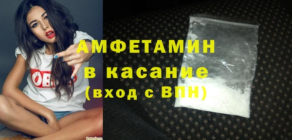 альфа пвп VHQ Михайловка
