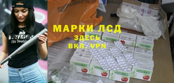 соль курить ск Медногорск