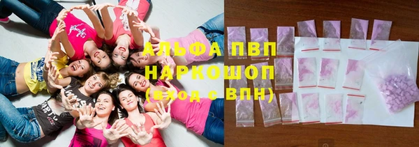 мефедрон Михайловск