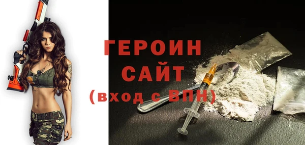 альфа пвп VHQ Михайловка