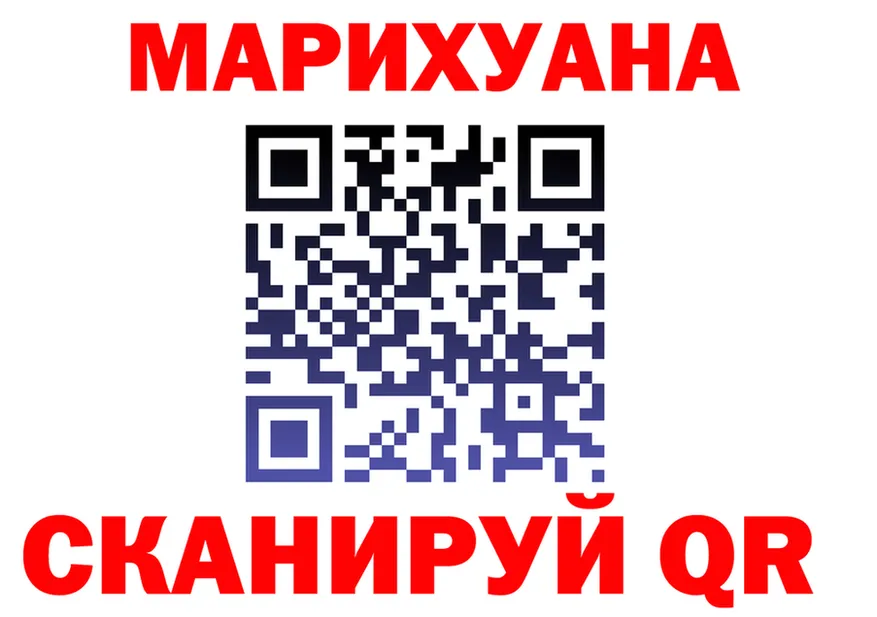 Канабис Ganja зеркало площадка hydra Усолье