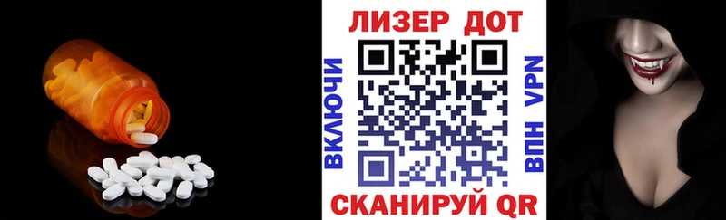 купить наркотик  KRAKEN ссылки  Лсд 25 экстази кислота  Усолье 