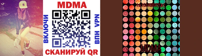 MDMA Molly  продажа наркотиков  Усолье 