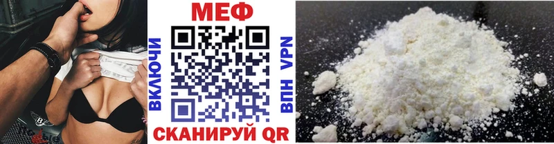Меф мука  цена   Усолье 