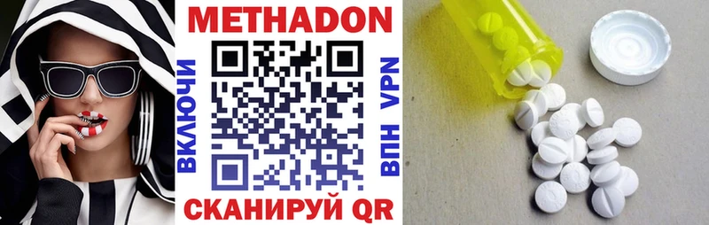 Метадон methadone omg сайт Усолье наркота