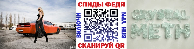 Метамфетамин пудра Усолье