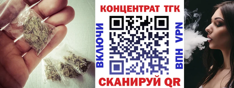 hydra вход Усолье ТГК жижа