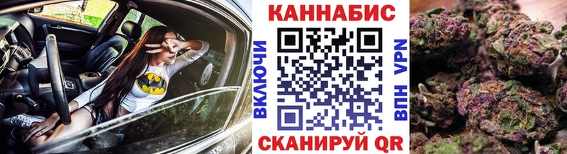 Бошки марихуана Ganja  блэк спрут ссылка  Усолье  купить  сайты 